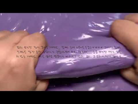 🍯 연하 남친에게 발리는 moment 🫶🏻 소규모 시리즈 액괴 실즈 시액 액시 소시액 슬라임 액체괴물 소시액 시리즈 액괴 시리즈 시리즈 고딕 시리즈 액괴 #알고리즘