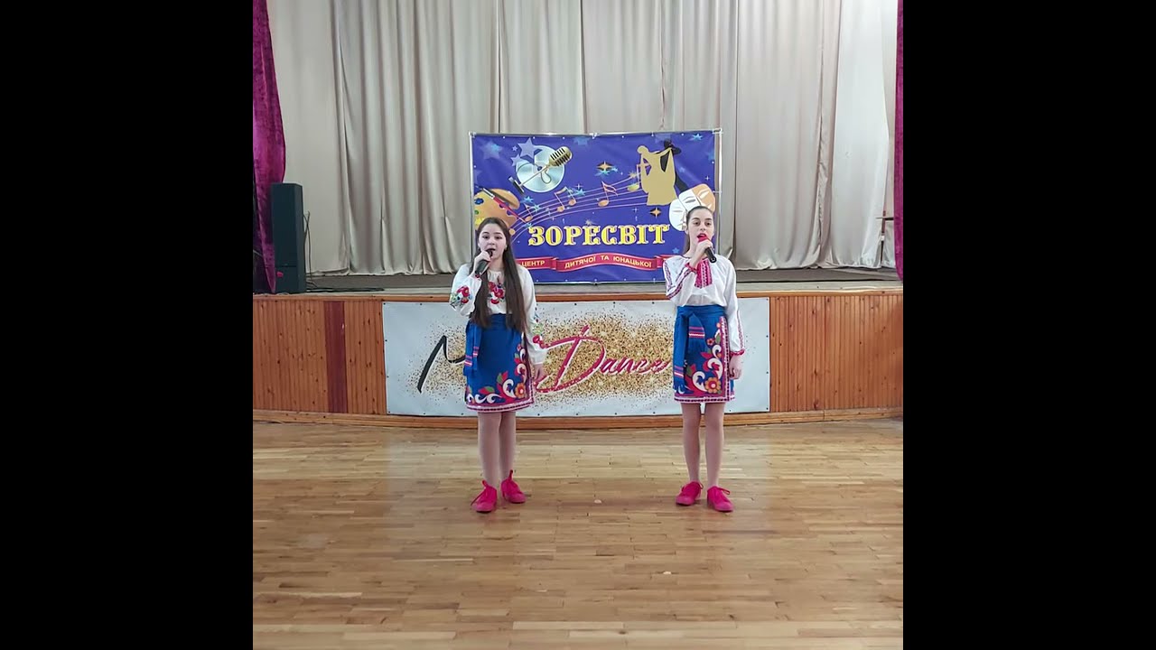 'Україна-це світло'   дует Одеського ЦДЮТ 'Зоресвіт'  Каріна Шаркова , Дойчєва Поліна