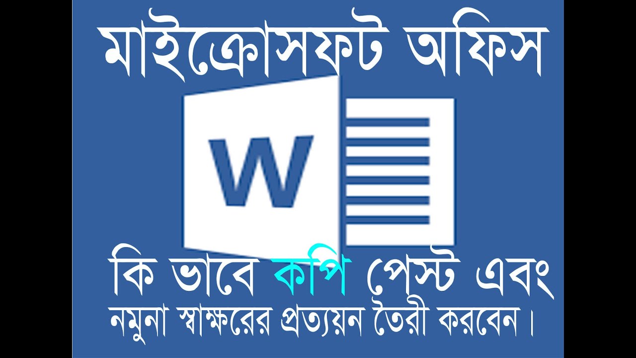 How to create copy paste and sample signature certificate in Microsoft ...