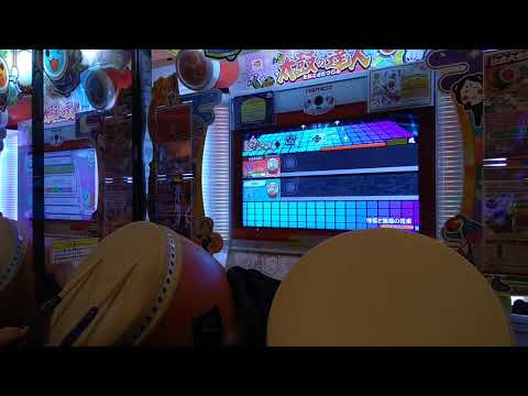 【太鼓の達人ニジイロver.】憎悪と醜悪の花束(裏)  可25不可6 (みられあ達人への道#1)