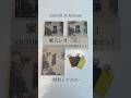 家入レオ 9th Album『31』開封してみた!!