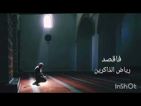 نشيد أكثر من رائع إن زاد همك