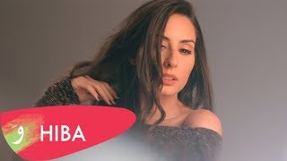 Hiba Tawaji - Lahza Ya Rayt / (هبه طوجي - لحظة يا ريت (من مسلسل هوس chords