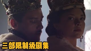 三部大尺度美剧推荐，尺度惊人，剧情更疯的神剧！