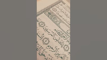 #alquran #quran #القرآن_الكريم #fypシ゚viral #القارئ #سورة_يس #qurantilawat #allah #اكسبلور #fyp
