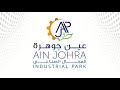 Ain johra industrial park ajip  vidos