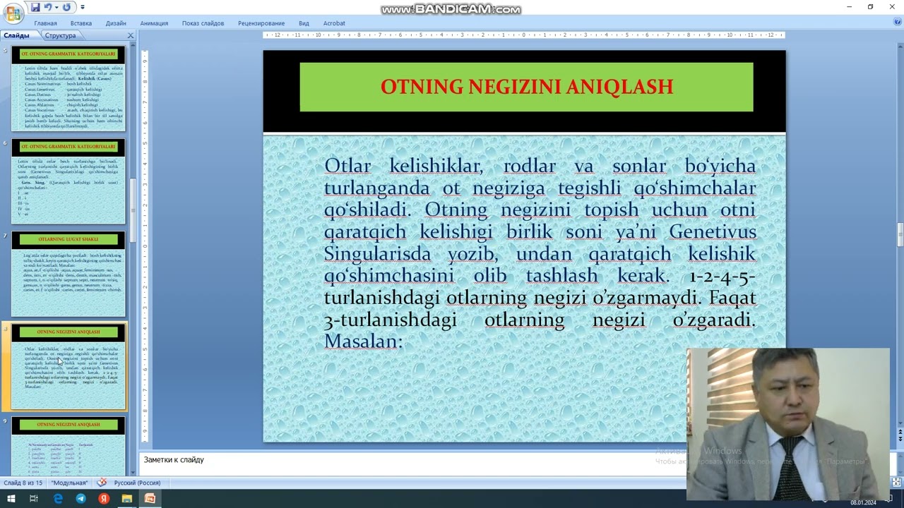 4-DARS. OT. OTNING GRAMMATIK KATEGORIYALARI, LUGʻAT SHAKLI HAQIDA TUSHUNCHA, OTLARNING TURLANISHI.