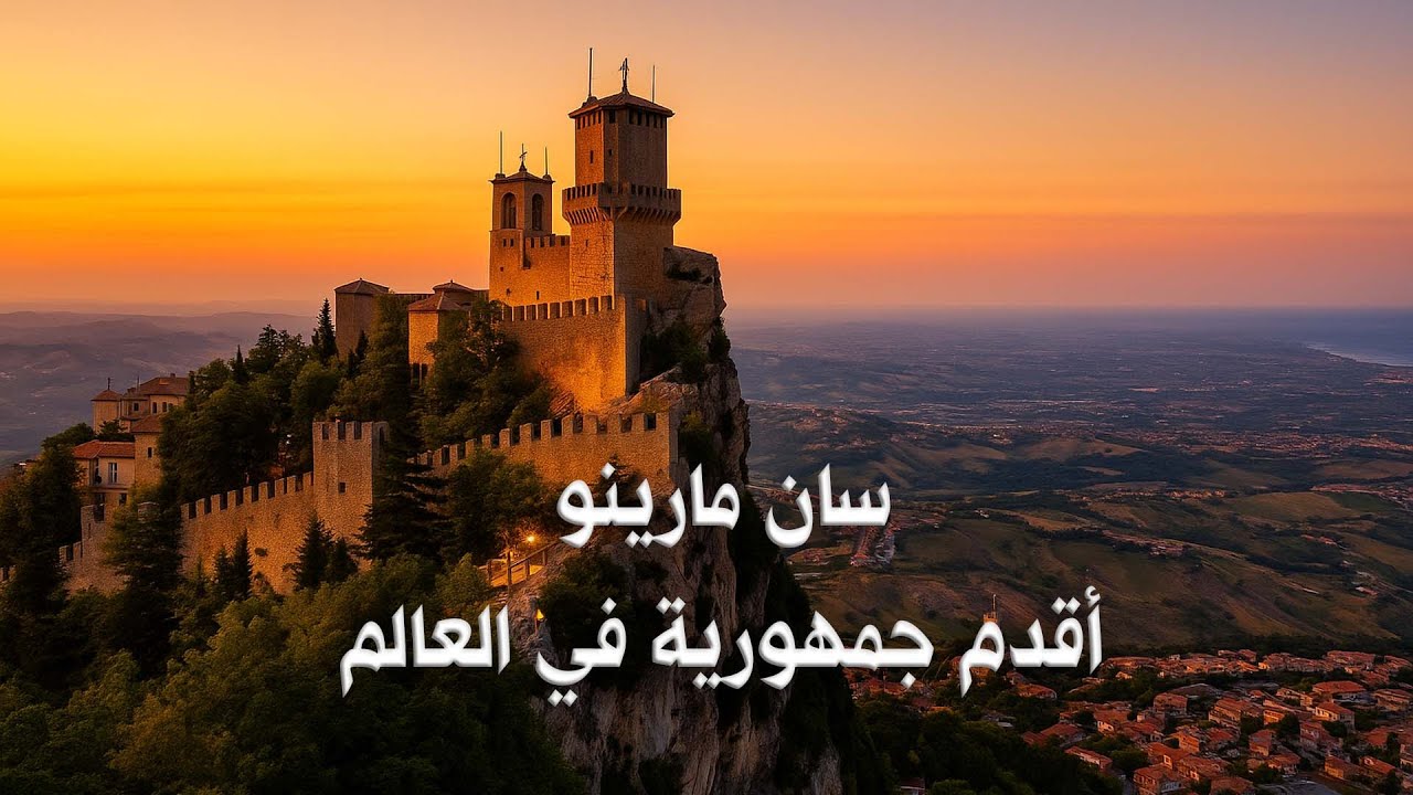 ⁣🇸🇲 San Marino from Above | مشاهد ساحرة لأقدم جمهورية في العالم