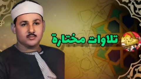 تلاوة مرصعة بالذهب 💥بصوت الشيخ محمود على البنا رحمه الله