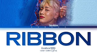 Download Lagu BamBam \ MP3 Download Lagu BamBam \ MP3