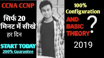 How to configure Cisco VTP version 2 step by step 1st time students 2019? VTP ver 2 ko keise Banaye?