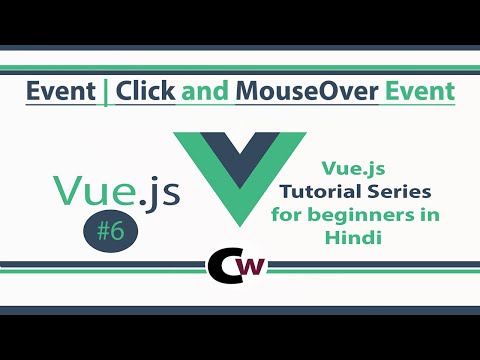 Vue js 2 Tutorials for Beginners in Hindi #6 Event | How to use Click and MouseOver Event