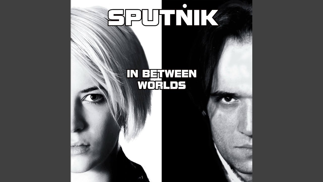 You Know You Live In Between Worlds