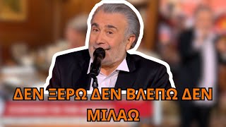 Ο ΛΑΖΟΠΟΥΛΟΣ δικάζει το ΕΛΛΗΝΙΚΟ ΚΡΑΤΟΣ!