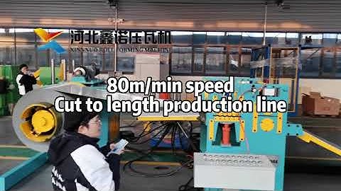 high production speed cut to length line#cuttolength #metalsheet #roofingsheetmachine