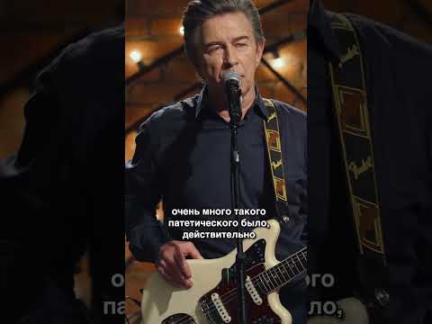 Евгений Маргулис и Валерий Сюткин о советской музыке #евгениймаргулис #квартирник