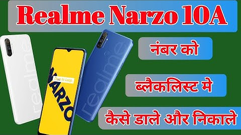 Realme Narzo 10A me number blacklist me kaise Dale | how to block unblock number realme narzo 10A