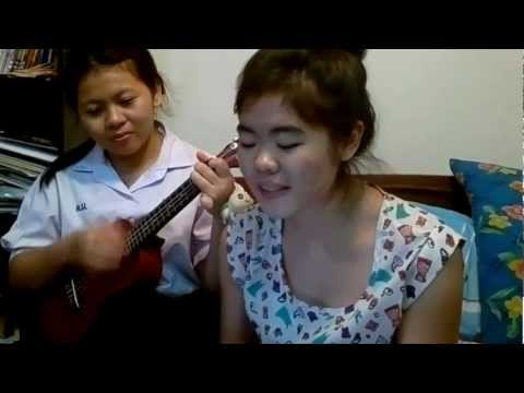 เหงาไม่เข้าใจ Cover แบ๊ว&ภู