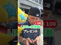 ​ @Lucky-Star-Zoo LINE CHALLENGE #sns #chance #lucky #citypickup