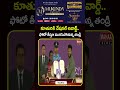 కూతురికి నేషనల్ అవార్డ్.. ఫోటో తీస్తూ మురిసిపోతున్న తండ్రి | 72nd National Film Awards | Mahaa News