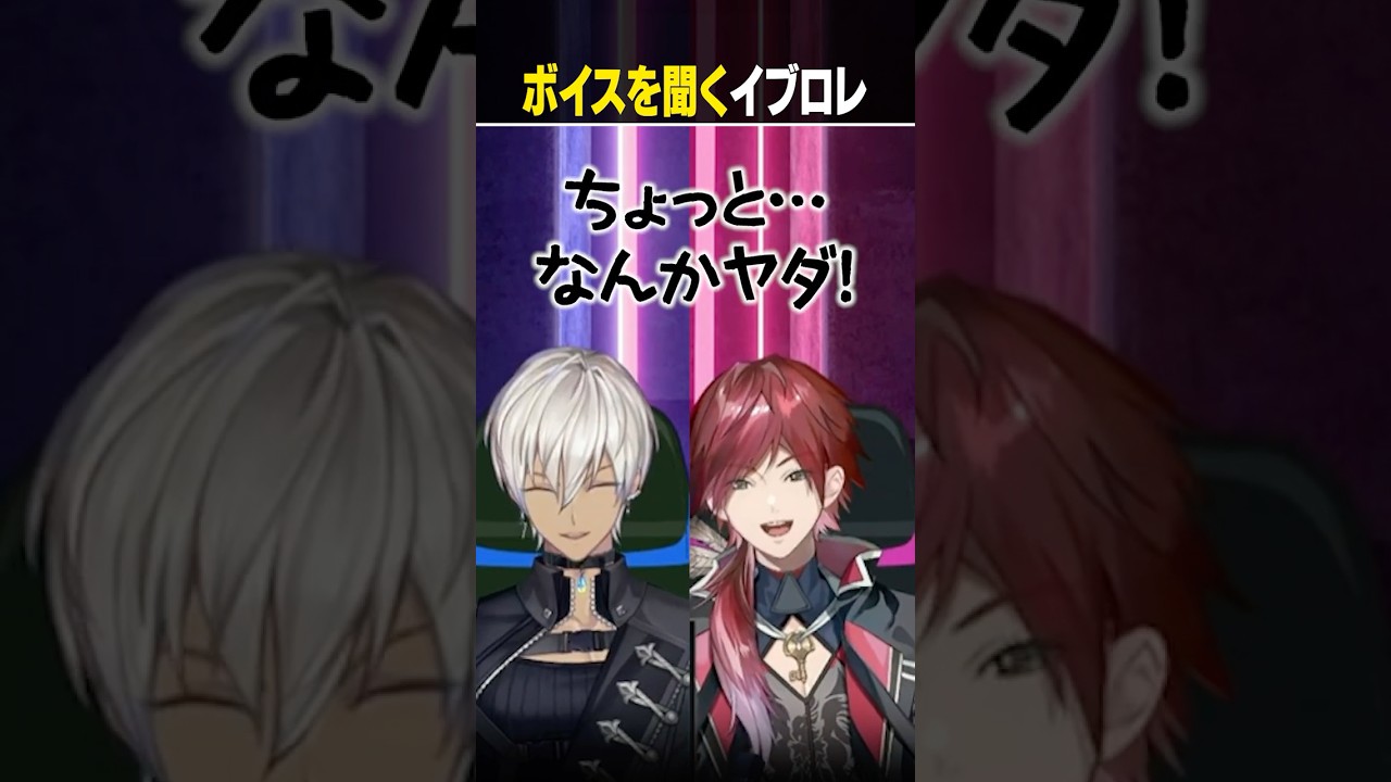 ボイスに"やってやった感"がでちゃうローレン【にじさんじ/切り抜き/ローレン・イロアス/イブラヒム】