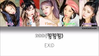 EXID(이엑스아이디)- 'DDD'(덜덜덜) COLOR CODED LYRICS [han/rom/eng]