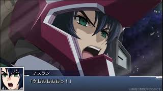 Super Robot Wars Dd - Infinite Justice Gundam Ssr3 Meteor Beam Sword