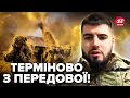 ⚡️НАЖИВО з-під Харкова! Росіяни кинули УСІ СИЛИ на штурм. Військовий ЕКСТРЕНО звернувся до українців