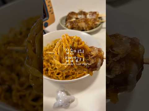 빙이のレシピ: チーズタコヤキスティック ~カルボブルダク添え~