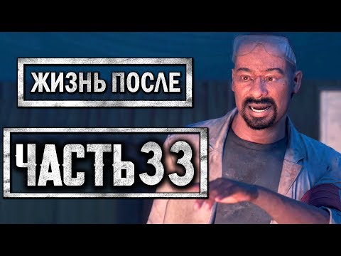 Видео: Жизнь после Crackdown: множество возможностей Hollowpoint