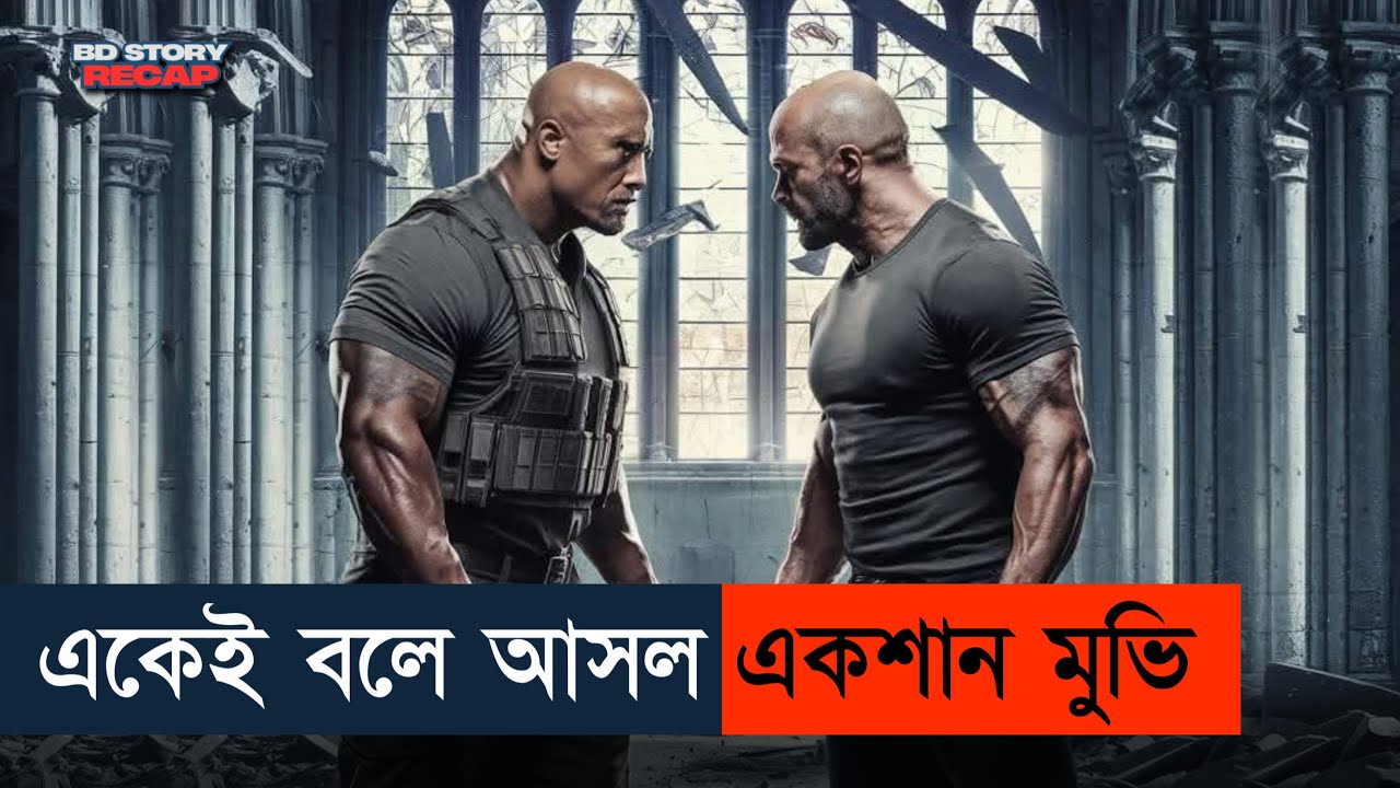 এমন একশান মুভি জীবনে দেখিনি! Movie Explained in Bangla | Hollywood | Bd story recap