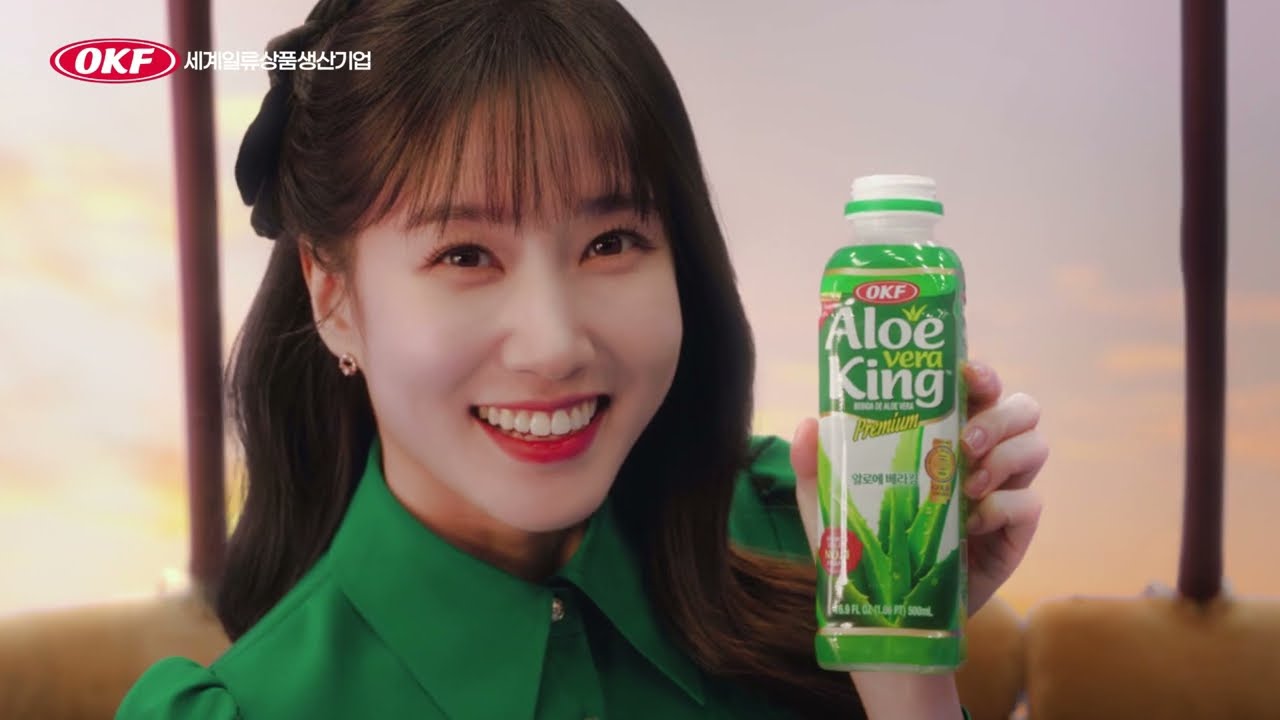 [박은빈 TVCF / FULL] Aloe Vera Kingdom으로 여러분을 초대합니다