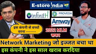 Winfinith, Proveda India, E Store india Scam | इसने 2022 मे Network Marketing को बदनाम किया screenshot 2