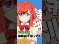 爆速アニメ紹介!あの夏で待ってる(なつまち) #shorts
