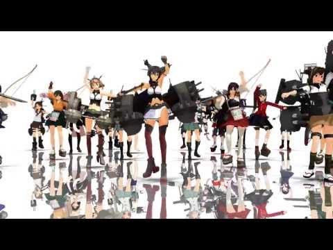 【第12回MMD杯Ex2】威風堂々【艦娘総出撃】
