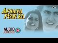 Afsana pyar ka audio songs  aamir khan neelam bappi lahiri