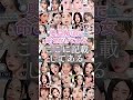 50種カラコンレビューしてるので見てね🎀　　#カラコン #奥目 #美容