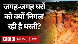 Landslide and Disaster: दुनिया के कई देशों में क्यों बढ़ रहे हैं ज़मीन धंसने के मामले? (BBC Hindi)