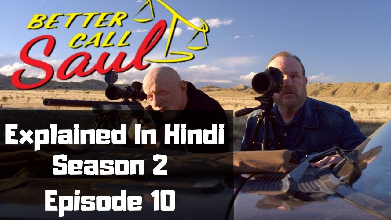 Better Call Saul Season 2 Episode 10 Explained In Hindi - YouTube