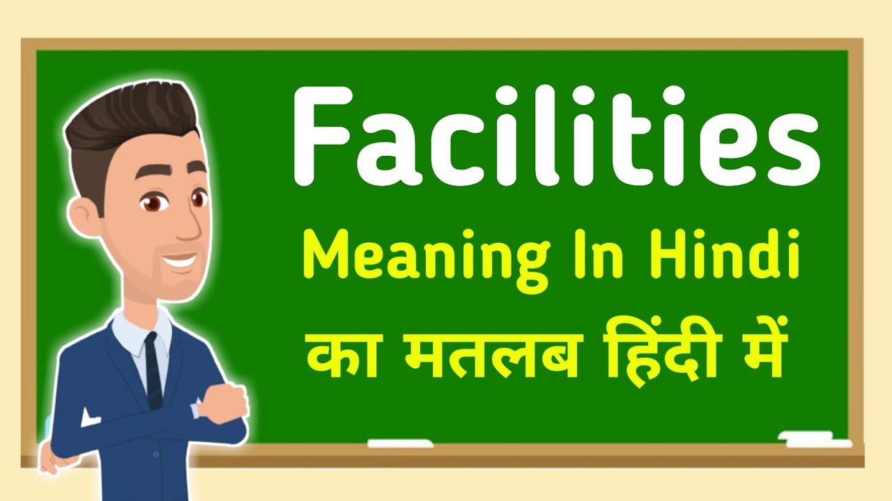 Facilities Meaning In Hindi Facilities YouTube facilities-meaning-in-hindi-facilities-youtube