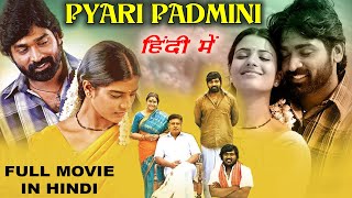 Pyari Padmini (Pannaiyarum Padminiyum) Full Movie Hindi Dubbed | Vijay Sethupathi | Release Date