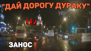 Автоподборка &quot;Дай Дорогу Дураку&quot;⛔Занос#369