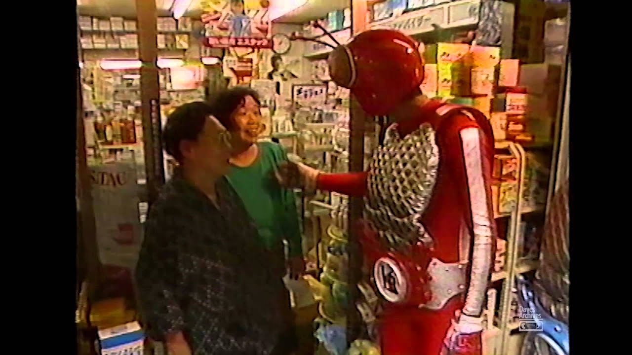 Beat Takeshi Variety Show - Power Rangers parody (1989 - 1080p HD ...