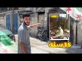 رجعت على بيتي بعد 15 سنة غياب رجعت على بيتي بعد 15 سنة غياب