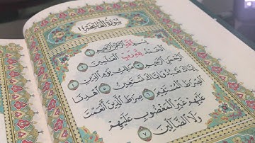 سورة الفاتحة بصوت إسحاق اليعربي