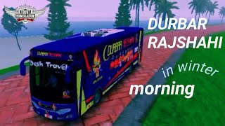 DURBAR RAJSHAHI IN WINTER MORNING @H2STUDIO-i8m #bussimulatorindonessia #bustours #bustravel #games screenshot 4