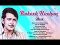 Rakesh Roshan Hits Sama Hai Suhana Suhana Tum Se Badhkar Tujh Sang Preet Old Hindi Songs Rakesh Roshan Hits Sama Hai Suhana Suhana Tum Se Badhkar Tujh Sang Preet Old Hindi Songs