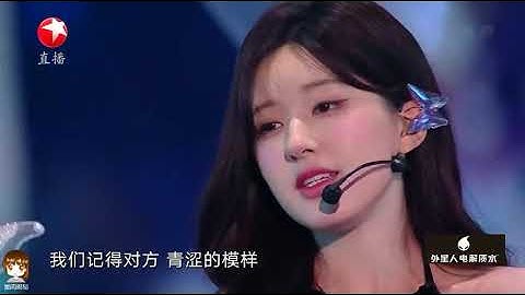 [31/12/22] Triệu Lộ Tư hát nhảy ca khúc "Là Anh" trên đài Đông Phương