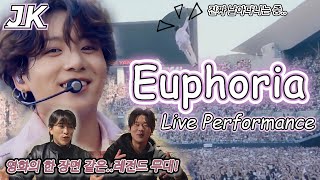 BTS Jungkook (정국) - Euphoria | 영화같은 역대급 레전드무대 시청했습니다. 같이봐요! | Reaction Korean | ENG, SPA, POR