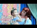 the ultimate disney princess experience july 27 2015 itsjudyslife vlogs